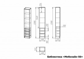 Шкаф книжный Мебелайн-50 в Покачах - pokachi.ok-mebel.com | фото 3