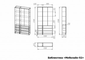 Шкаф книжный Мебелайн-52 в Покачах - pokachi.ok-mebel.com | фото 3