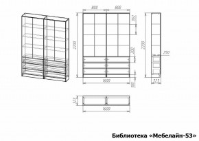 Шкаф книжный Мебелайн-53 в Покачах - pokachi.ok-mebel.com | фото 3