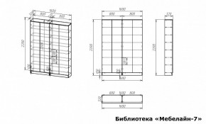 Шкаф книжный Мебелайн-7 в Покачах - pokachi.ok-mebel.com | фото 3