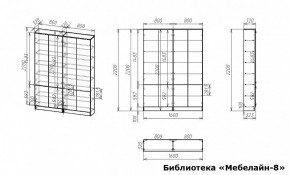 Шкаф книжный Мебелайн-8 в Покачах - pokachi.ok-mebel.com | фото 2