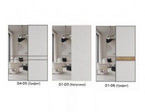 Шкаф-купе 1400 серии SOFT D6+D4+B2+PL2 (2 ящика+1штанга+1 полка) профиль «Капучино» в Покачах - pokachi.ok-mebel.com | фото 12