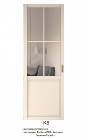 Шкаф-купе 1500 серии NEW CLASSIC K2+K2+B2+PL2(2 ящика+1 штанга+1 полка) профиль «Капучино» в Покачах - pokachi.ok-mebel.com | фото 13