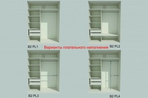 Шкаф-купе 1500 серии NEW CLASSIC K2+K2+B2+PL2(2 ящика+1 штанга+1 полка) профиль «Капучино» в Покачах - pokachi.ok-mebel.com | фото 6