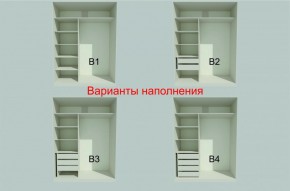 Шкаф-купе 1500 серии NEW CLASSIC K2+K2+B2+PL2(2 ящика+1 штанга+1 полка) профиль «Капучино» в Покачах - pokachi.ok-mebel.com | фото 7