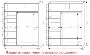 Шкаф-купе 1800 серии SOFT D6+D4+B2+PL2 (2 ящика+1штанга+1 полка) профиль «Капучино» в Покачах - pokachi.ok-mebel.com | фото 8