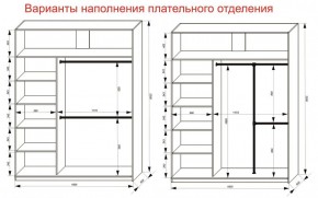 Шкаф-купе 1800 серии SOFT D6+D4+B2+PL2 (2 ящика+1штанга+1 полка) профиль «Капучино» в Покачах - pokachi.ok-mebel.com | фото 9