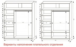 Шкаф-купе 1800 серии SOFT D6+D6+B2+PL3 (2 ящика+2штанги) профиль «Капучино» в Покачах - pokachi.ok-mebel.com | фото 7