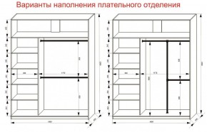 Шкаф-купе 1800 серии SOFT D6+D6+B2+PL3 (2 ящика+2штанги) профиль «Капучино» в Покачах - pokachi.ok-mebel.com | фото 8