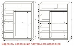 Шкаф-купе 1800 серии SOFT D8+D2+B2+PL4 (2 ящика+F обр.штанга) профиль «Капучино» в Покачах - pokachi.ok-mebel.com | фото 5