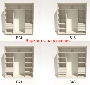 Шкаф-купе 2100 серии SOFT D4+D4+D4+B22+PL1 (по 2 ящика лев/прав+1штанга) профиль «Графит» в Покачах - pokachi.ok-mebel.com | фото 6