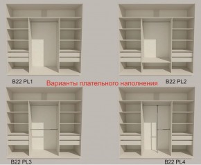 Шкаф-купе 2100 серии SOFT D7+D3+D3+B22+PL4 (по 2 ящика лев/прав+2штанги) профиль «Капучино» в Покачах - pokachi.ok-mebel.com | фото 6