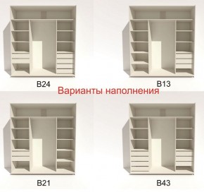 Шкаф-купе 2400 серии SOFT D2+D7+D3+B22+PL2 (по 2 ящика лев/прав+1штанга+1полка) профиль «Графит» в Покачах - pokachi.ok-mebel.com | фото 5