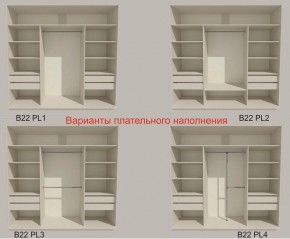 Шкаф-купе 2400 серии SOFT D5+D4+D5+B22+PL3 (по 2 ящика лев/прав+2штанги) профиль «Графит» в Покачах - pokachi.ok-mebel.com | фото 5