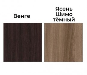 Шкаф-купе Рене 1500 вариант 2 (Зеркало/Зеркало) в Покачах - pokachi.ok-mebel.com | фото 3