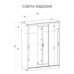 Шкаф-купе Смарт ШКК-06 (дуб сонома/белый) в Покачах - pokachi.ok-mebel.com | фото 5