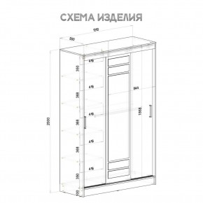 Шкаф-купе Тео ШКК-02 (крафт/белый) в Покачах - pokachi.ok-mebel.com | фото 5