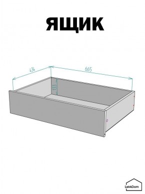 Шкаф Linnea MHR-2-3 2050х800х510 (Графит-М 11.1.25) в Покачах - pokachi.ok-mebel.com | фото 4
