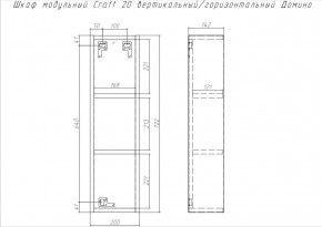 Шкаф модульный Craft 20 вертикальный/горизонтальный Домино (DCr2218H) в Покачах - pokachi.ok-mebel.com | фото 6