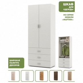 Шкаф платяной Мартин-4 в Покачах - pokachi.ok-mebel.com | фото 4