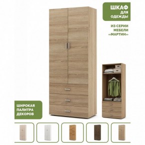 Шкаф платяной Мартин-4 в Покачах - pokachi.ok-mebel.com | фото 4