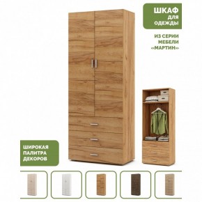 Шкаф платяной Мартин-4 в Покачах - pokachi.ok-mebel.com | фото 4