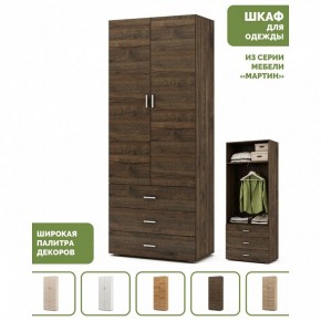 Шкаф платяной Мартин-4 в Покачах - pokachi.ok-mebel.com | фото 4