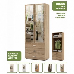 Шкаф платяной Мартин-6 в Покачах - pokachi.ok-mebel.com | фото 3