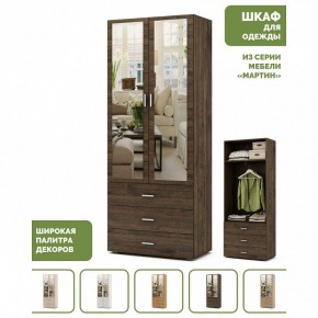 Шкаф платяной Мартин-6 в Покачах - pokachi.ok-mebel.com | фото 4