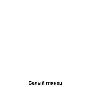 Шкаф подростковая Антилия (Дуб Крафт белый/Белый глянец) в Покачах - pokachi.ok-mebel.com | фото 4