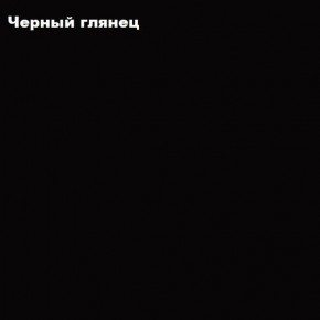ФЛОРИС Шкаф подвесной ШК-004 в Покачах - pokachi.ok-mebel.com | фото 3