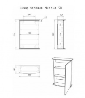 Шкаф-зеркало Милана 50 (левый/правый) Айсберг (DA1062HZ) в Покачах - pokachi.ok-mebel.com | фото 5