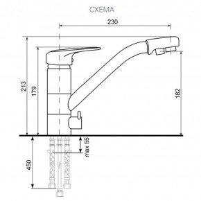 Смеситель ULGRAN U-010 в Покачах - pokachi.ok-mebel.com | фото 2