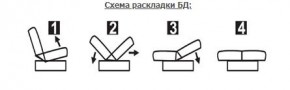 СОФИЯ ЛЮКС Диван БД (пруж.блок) в Покачах - pokachi.ok-mebel.com | фото 6