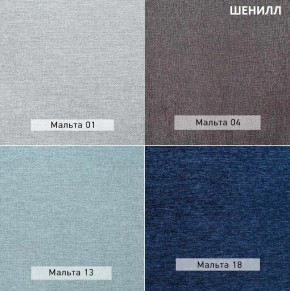 СОНЯ  Диван подростковый (в ткани коллекции Ивару №2,3) в Покачах - pokachi.ok-mebel.com | фото 12