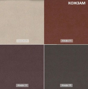 СОНЯ  Диван подростковый (в ткани коллекции Ивару №2,3) в Покачах - pokachi.ok-mebel.com | фото 7