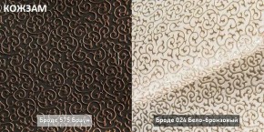 СОНЯ  Диван подростковый (в ткани коллекции Ивару №2,3) в Покачах - pokachi.ok-mebel.com | фото 8