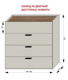 Спальня Серый камень + Кровать (серии «ГЕСТИЯ») Серый камень/Дуб Небраска натуральный в Покачах - pokachi.ok-mebel.com | фото 4