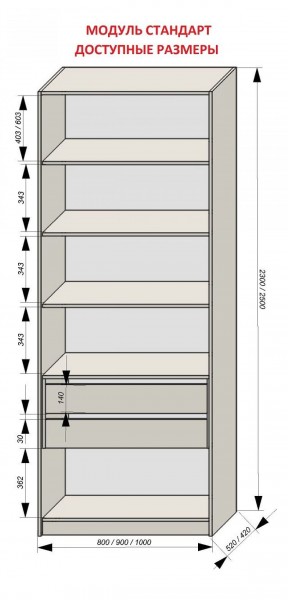 Спальня Серый камень + Кровать (серии «ГЕСТИЯ») в Покачах - pokachi.ok-mebel.com | фото 9