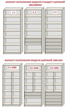 Спальня Серый камень 6 (серии «ГЕСТИЯ») в Покачах - pokachi.ok-mebel.com | фото 8