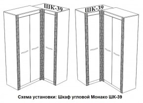 Спальня Монако (модульная) ясень белый/F12 в Покачах - pokachi.ok-mebel.com | фото 29