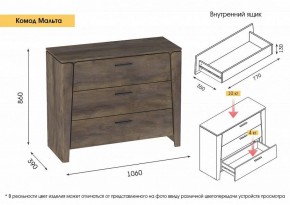 Спальный гарнитур  Мальта (Дуб Винтерберг) в Покачах - pokachi.ok-mebel.com | фото 5