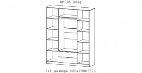 ОМЕГА Спальный гарнитур (модульная) в Покачах - pokachi.ok-mebel.com | фото 4