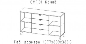 ОМЕГА Спальный гарнитур (модульная) в Покачах - pokachi.ok-mebel.com | фото 8