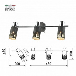 Спот Rivoli Lethe Б0055655 в Покачах - pokachi.ok-mebel.com | фото 4