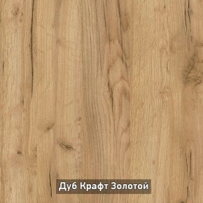 БЕРГЕН 3 Стеллаж в Покачах - pokachi.ok-mebel.com | фото 15