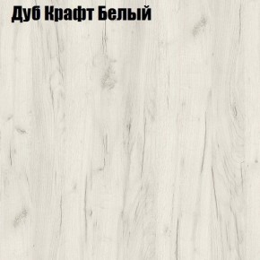 Стол журнальный Матрешка в Покачах - pokachi.ok-mebel.com | фото 7