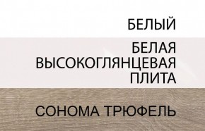 Стол журнальный/TYP 70, LINATE ,цвет белый/сонома трюфель в Покачах - pokachi.ok-mebel.com | фото 6