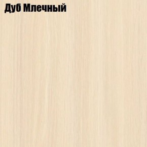 Стол-книга СТ-1.0 Бабочка (без бара) в Покачах - pokachi.ok-mebel.com | фото 4