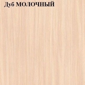 Стол-книжка в Покачах - pokachi.ok-mebel.com | фото 5